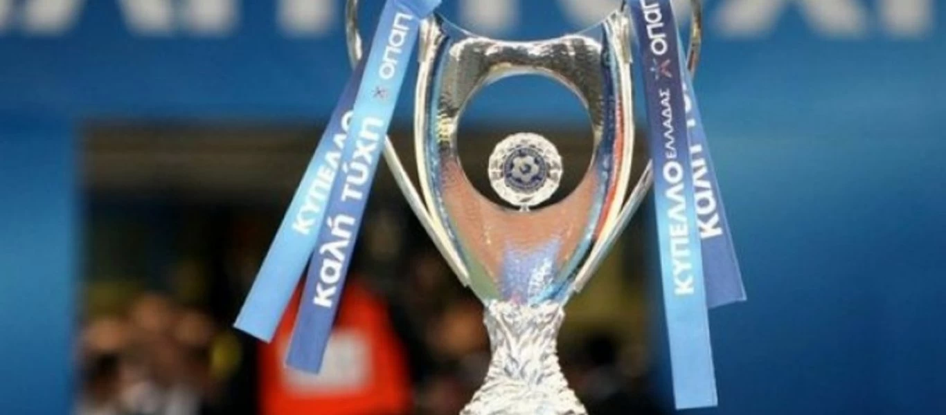 Κύπελλο Ελλάδας: Αυτή είναι η πιθανή ημερομηνία διεξαγωγής του τελικού